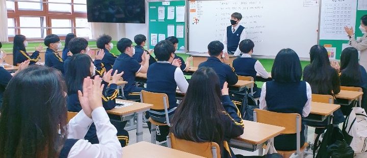 Diego in South Korea